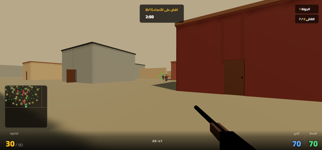 لعبة CS2