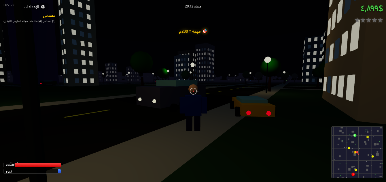 لعبة GTA